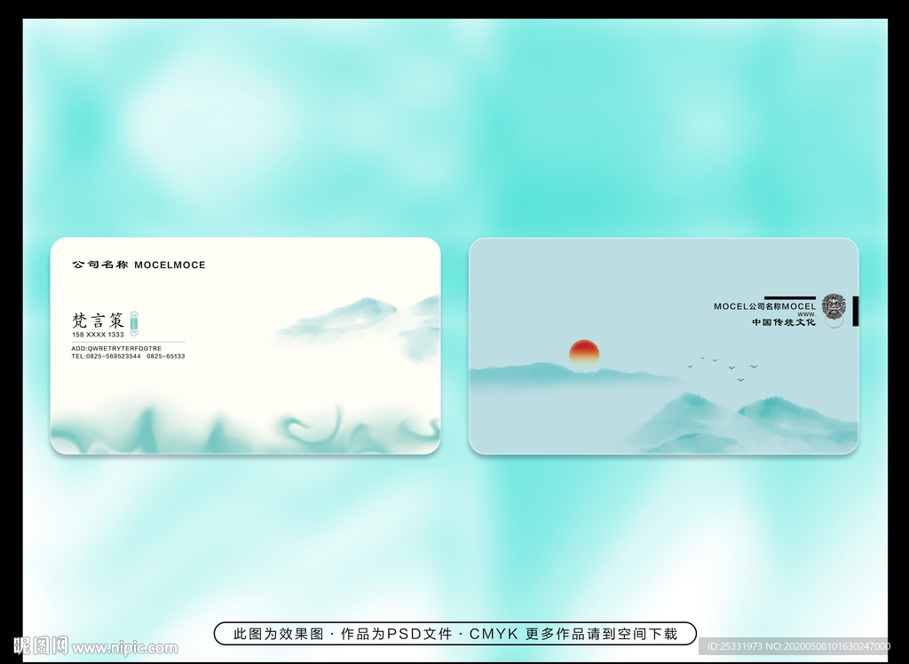 以上名片