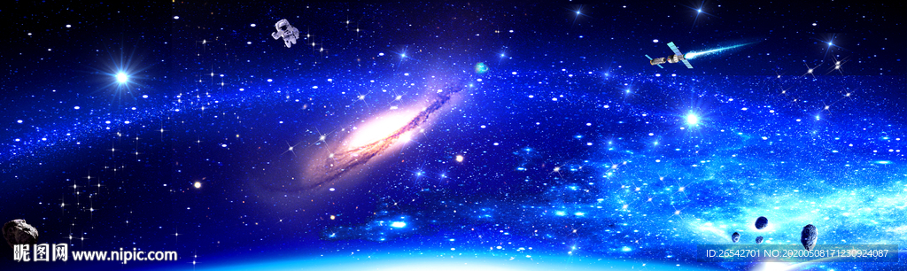 巨幅星空