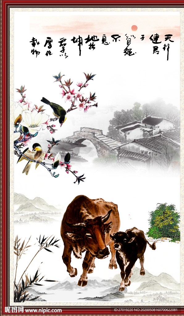 福牛图
