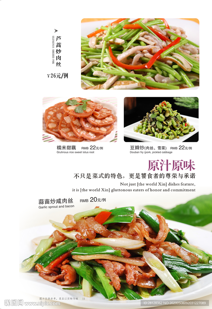 小炒