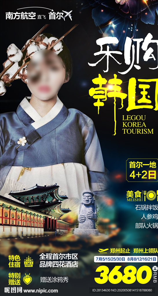 c韩国