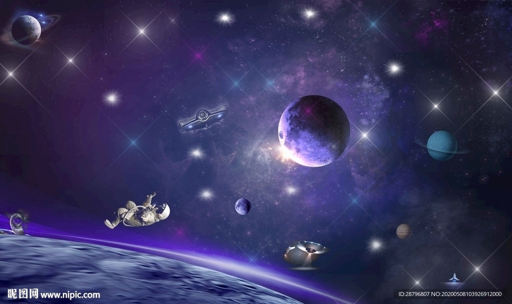 星空外太空
