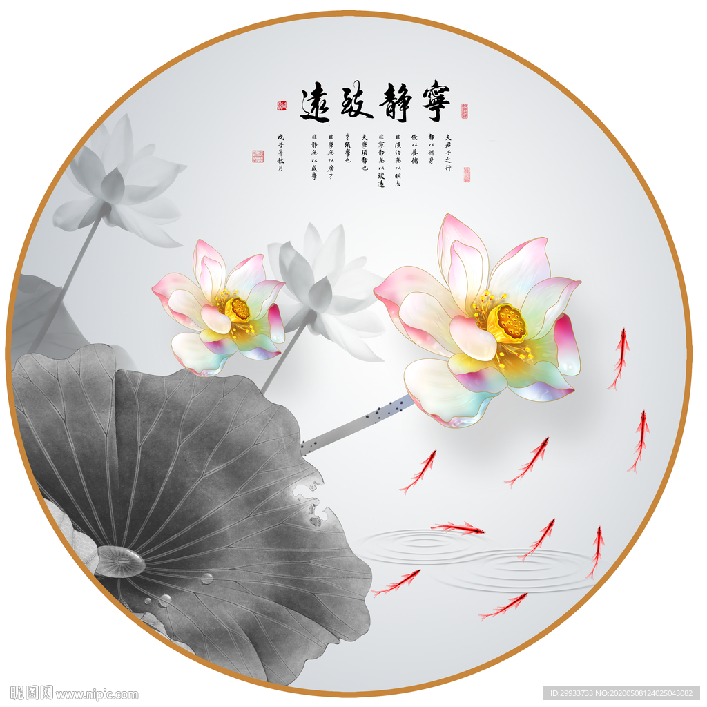 中式手绘荷花圆形装饰画