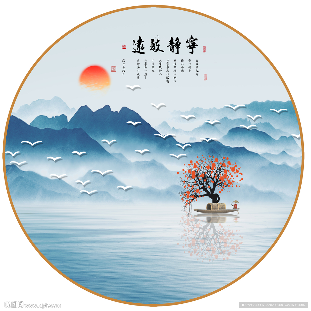 新中式意境水墨山水装饰画