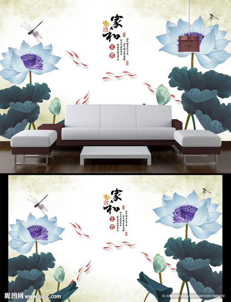 意境荷花