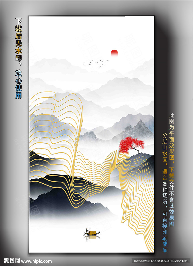 新中式玄关线条山水 金线山