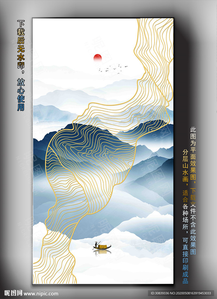 禅意玄关金线山 线条