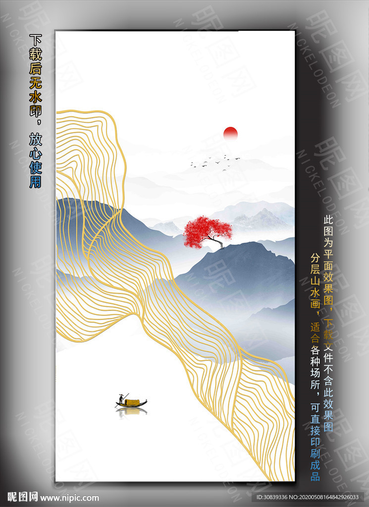 水墨线条挂画壁纸