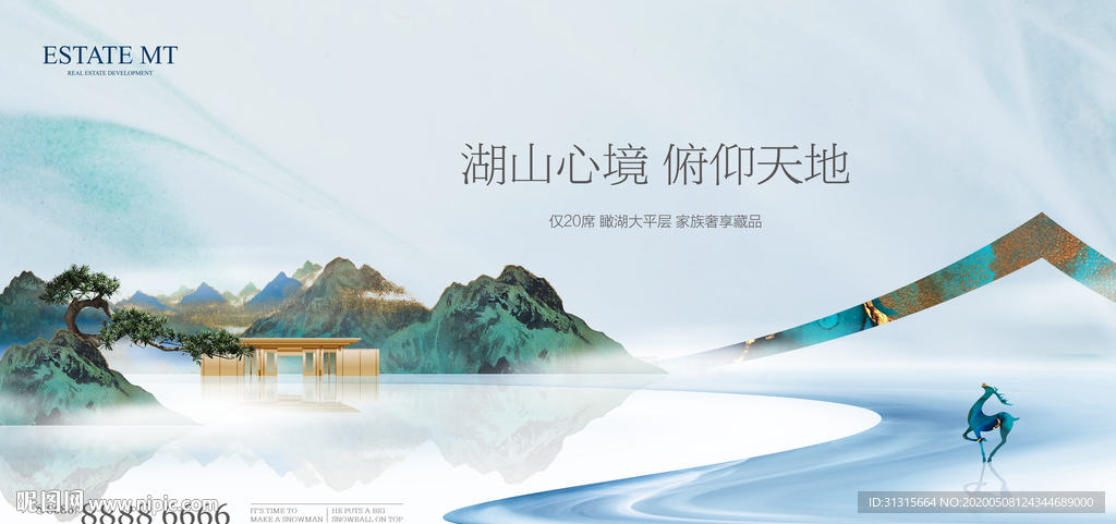 新中式地产 山水意境中式豪宅