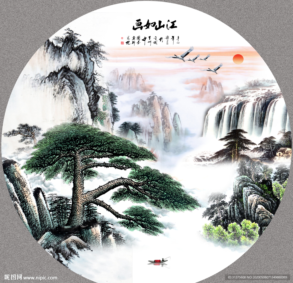 江山如画