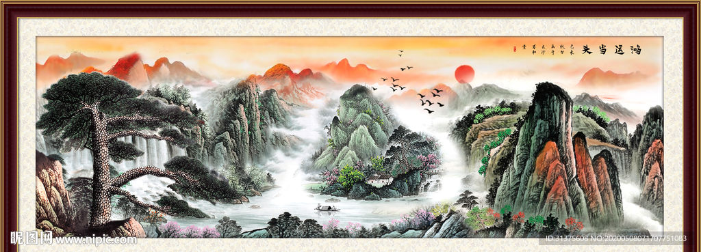 江山如画