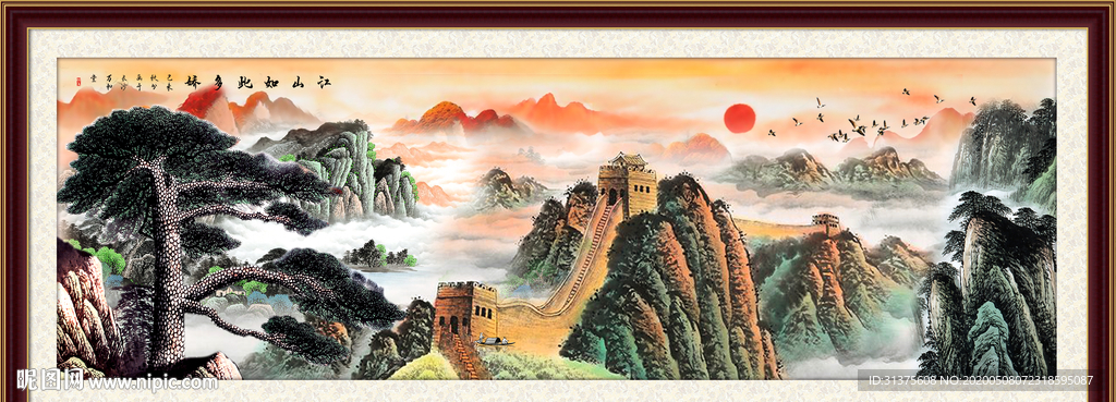 旭日东升