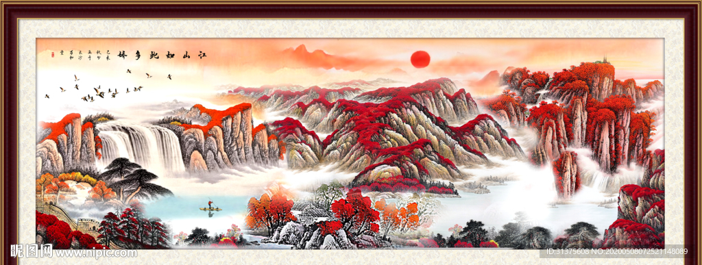 鸿运当头