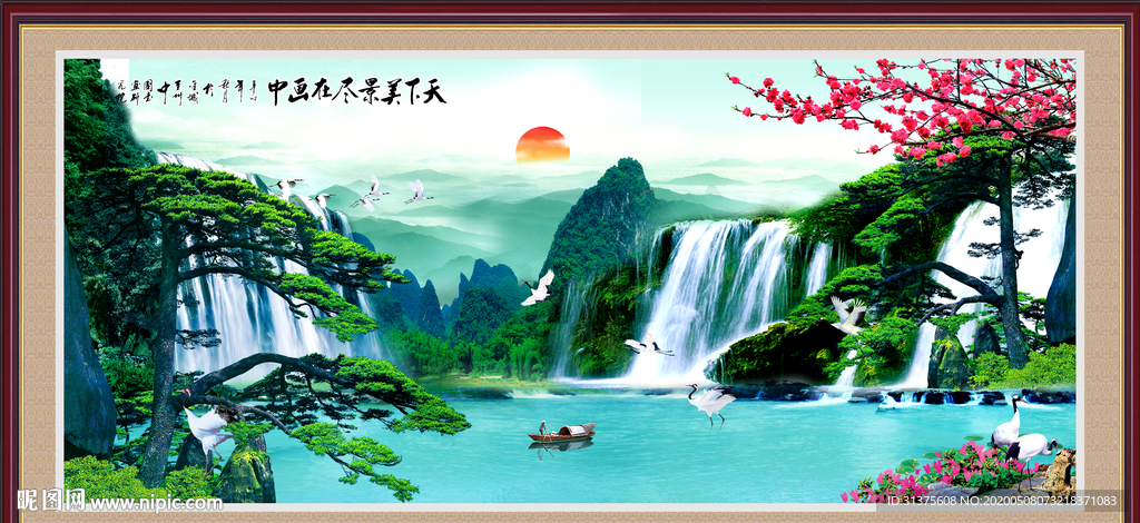 山水风景