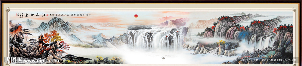 巨幅山水画