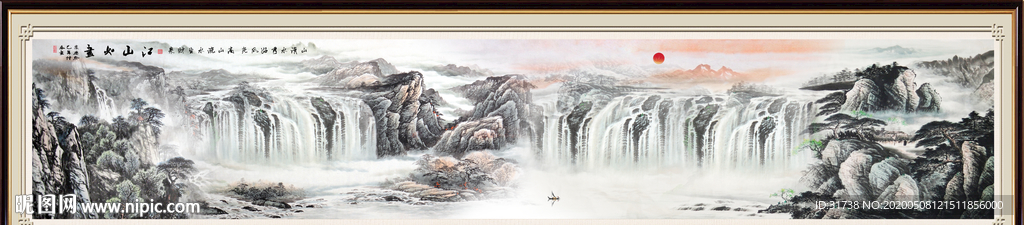 巨幅山水画