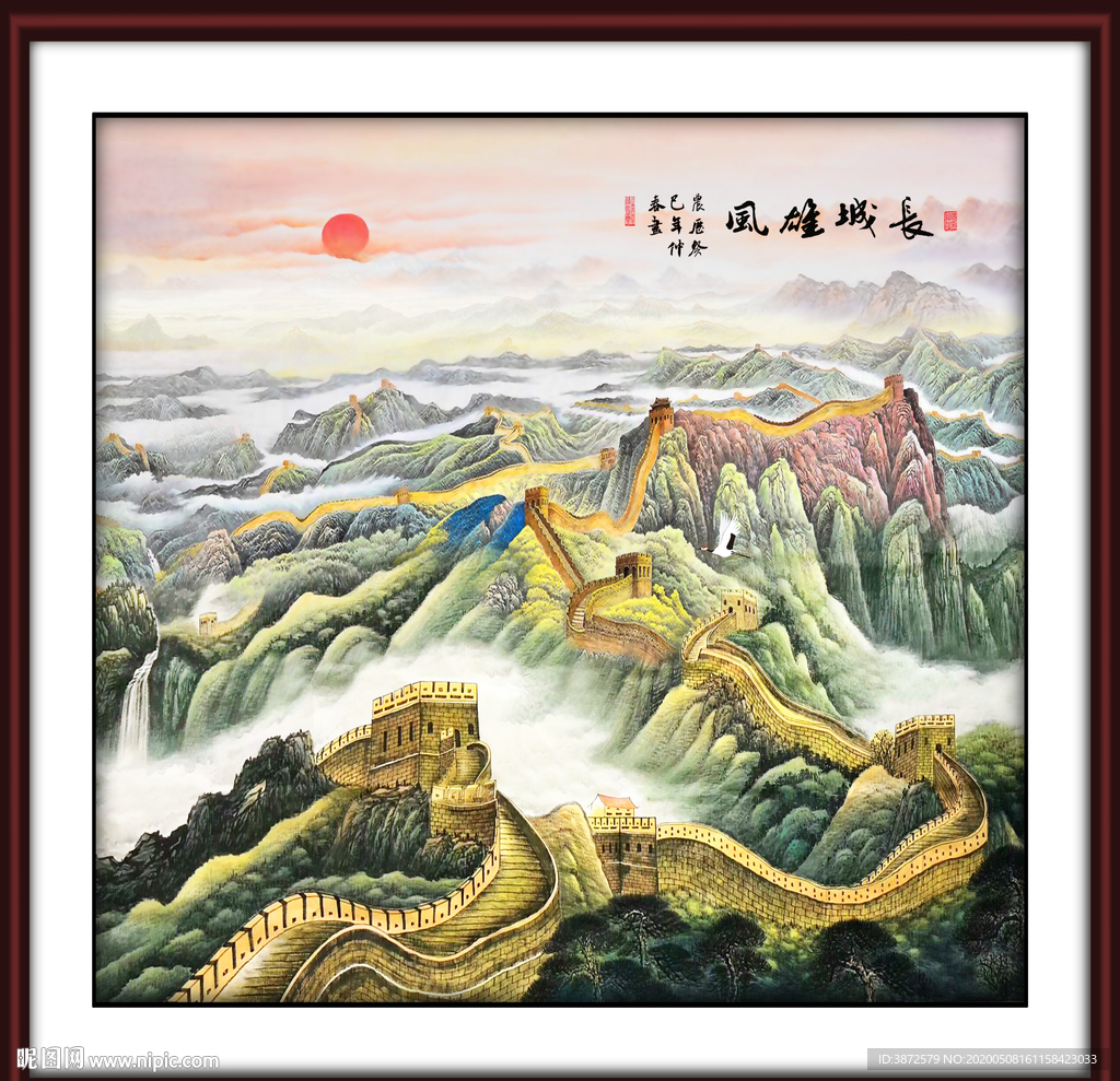 长城国画长城