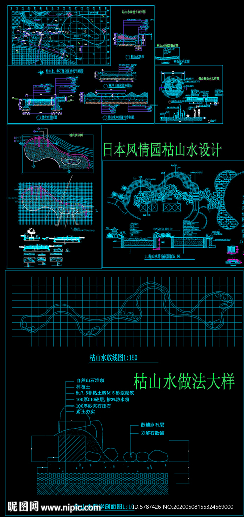 园林铺装CAD图纸