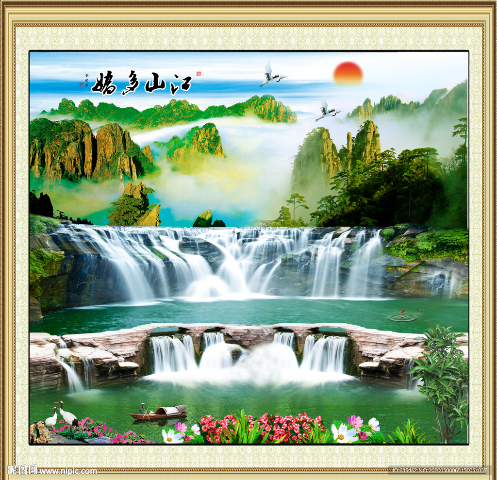 山水风景