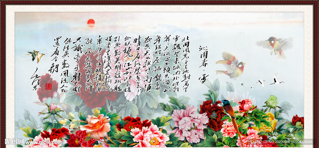 国画山水国画山水国画