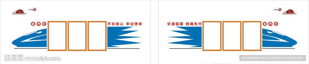 文化宣传栏