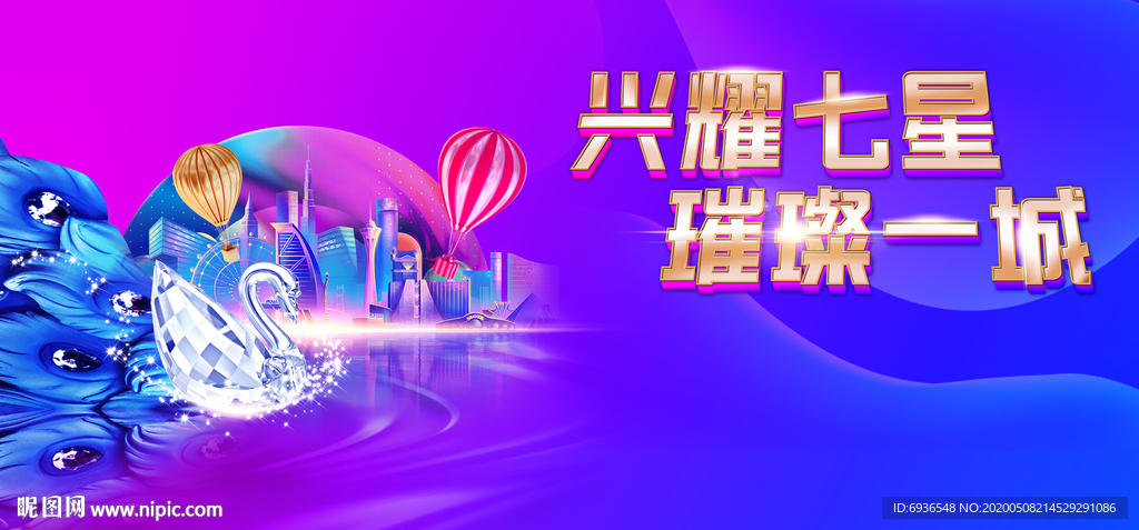 主形象