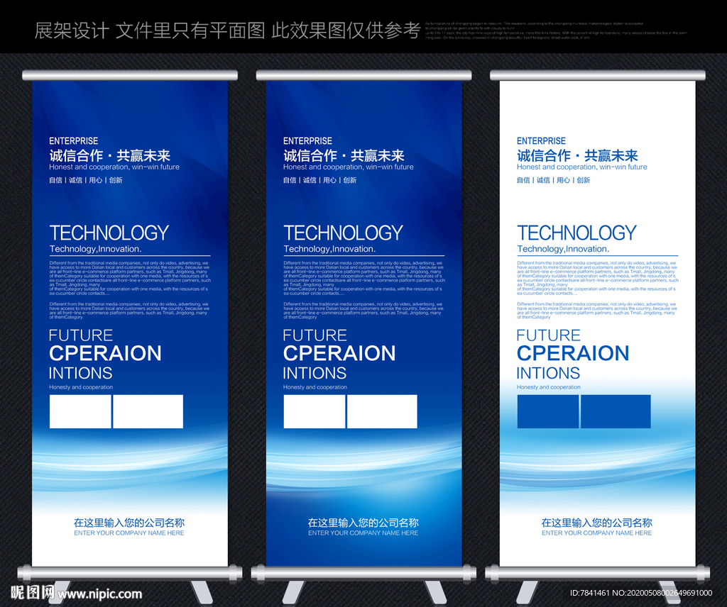 x展架 展架 X展架