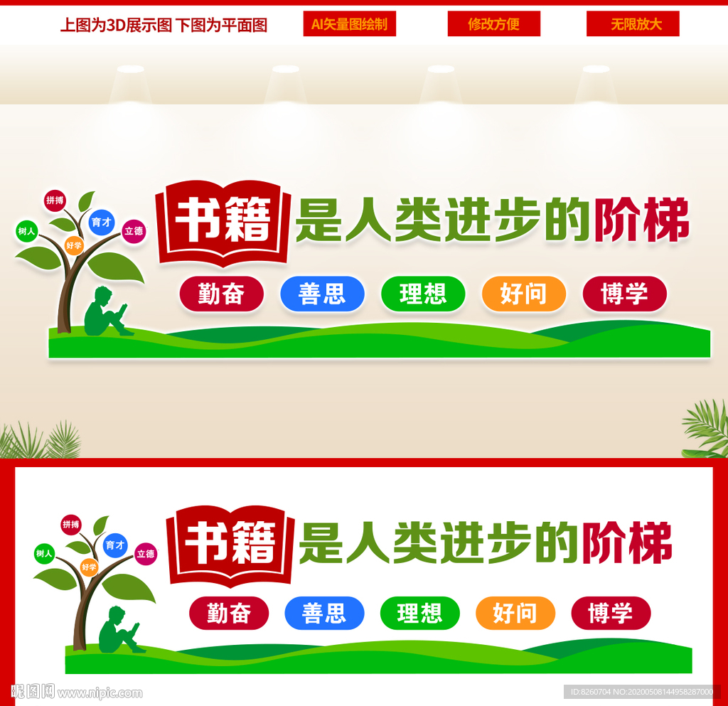 阅览室