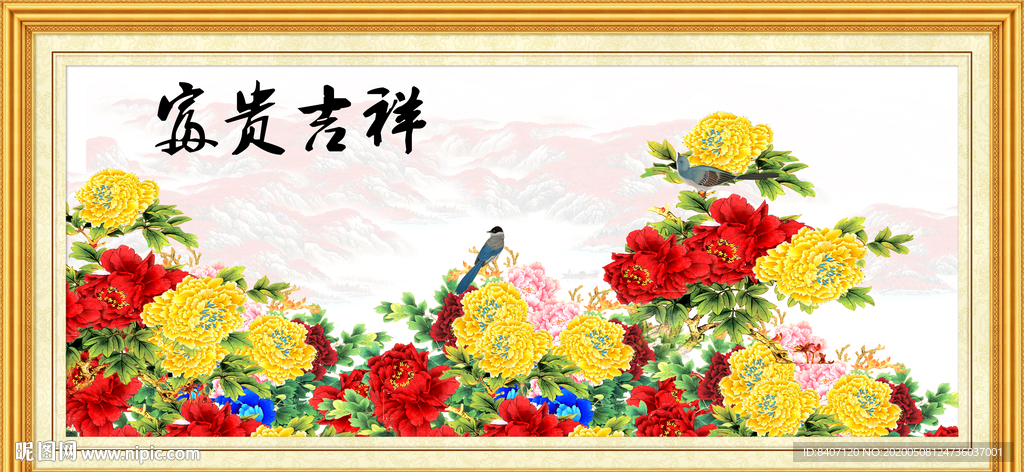 复古吉祥