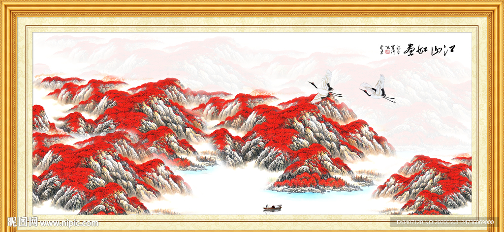 国画山水