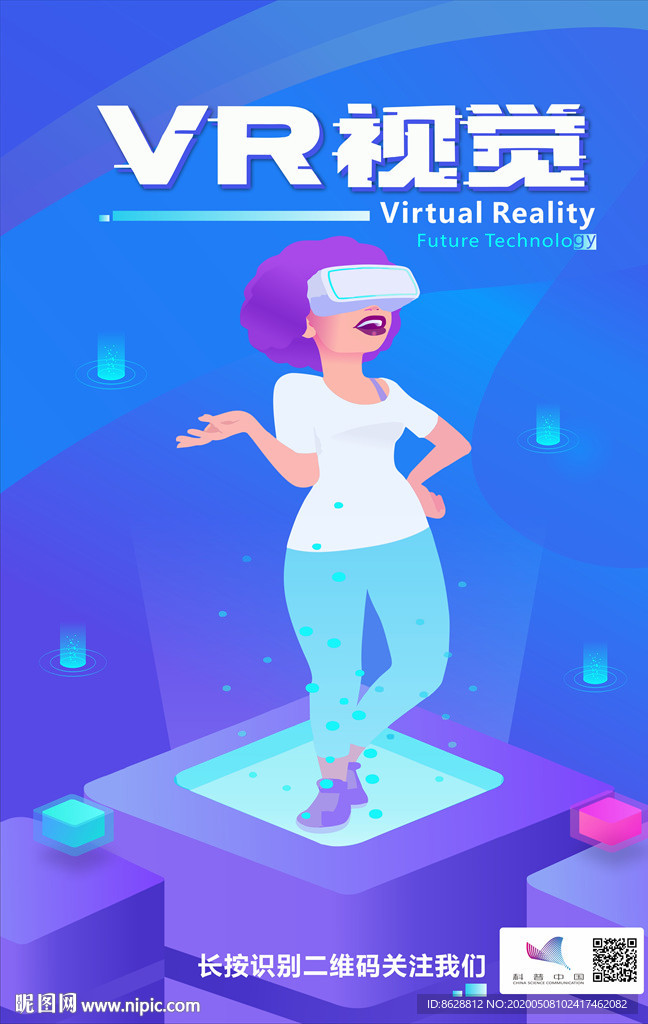VR背景2