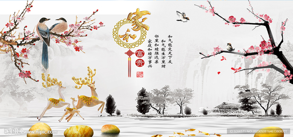 新中式石来运转麋鹿晶瓷画装饰画