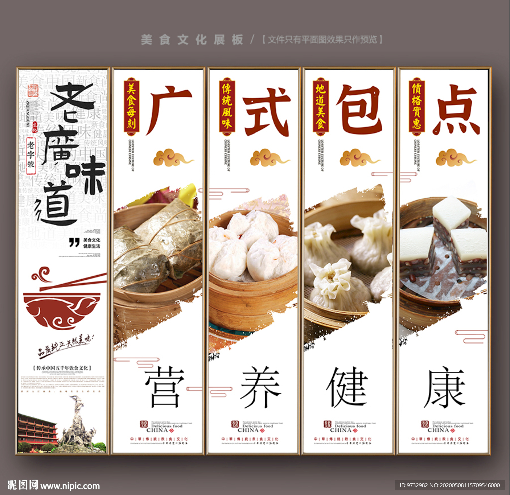 广州百味鲜靓点·皇(宝源路店)好吃吗,百味鲜靓点·皇(宝源路店)味道怎么样,环境/服务好不好_点评_评价【携程攻略】