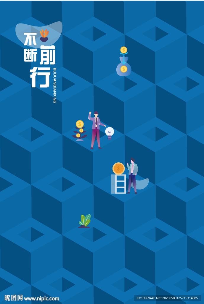 几何海报