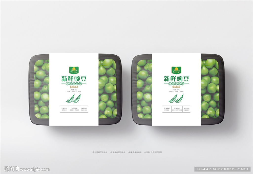 果蔬包装标签