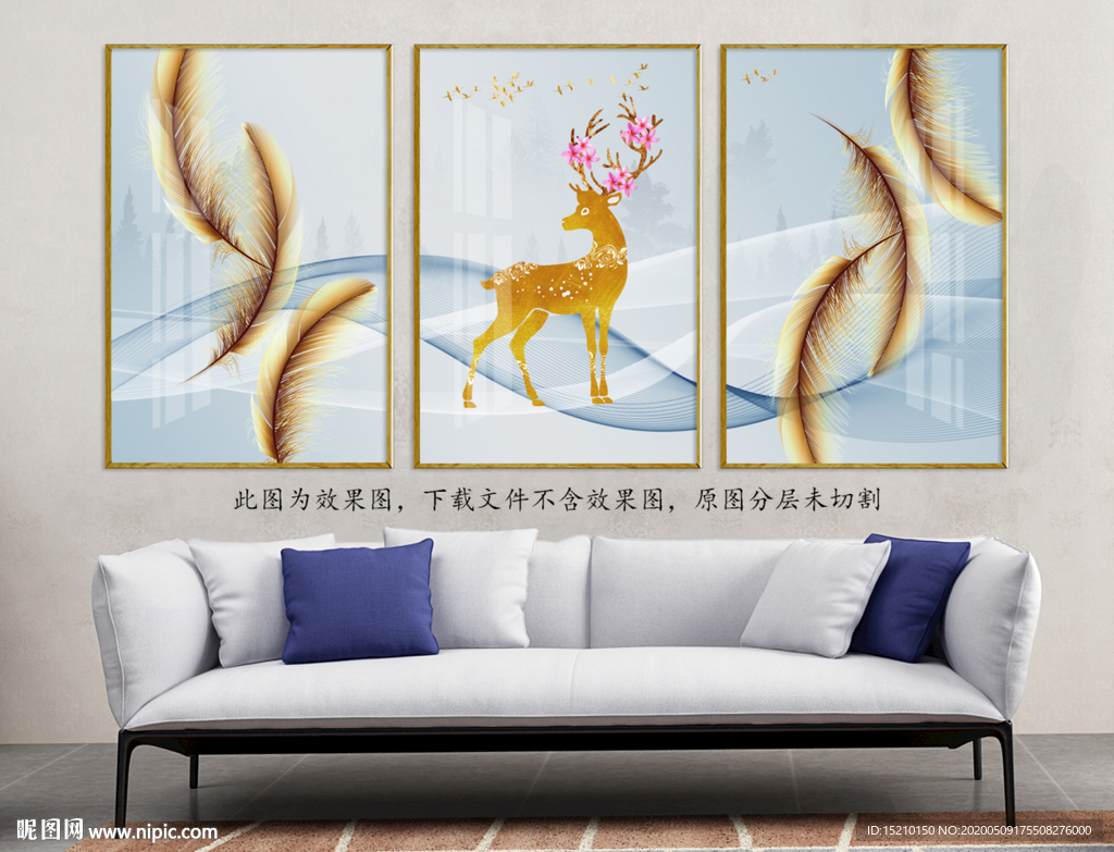 金色羽毛麋鹿客厅装饰画