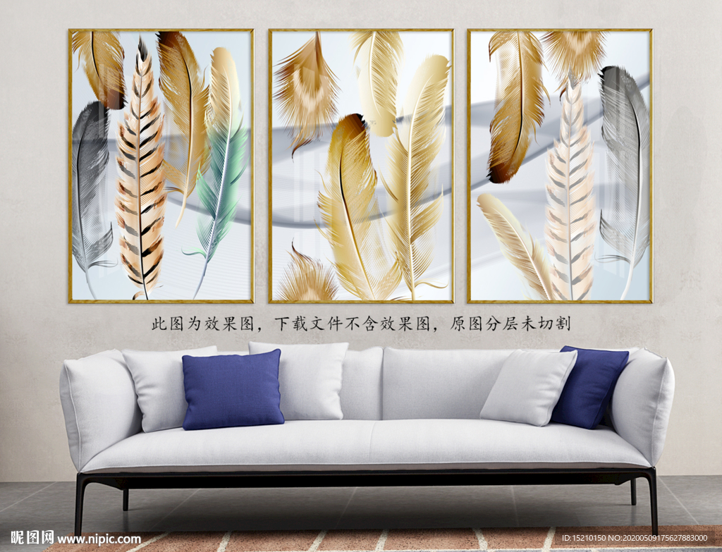 金色羽毛客厅装饰画