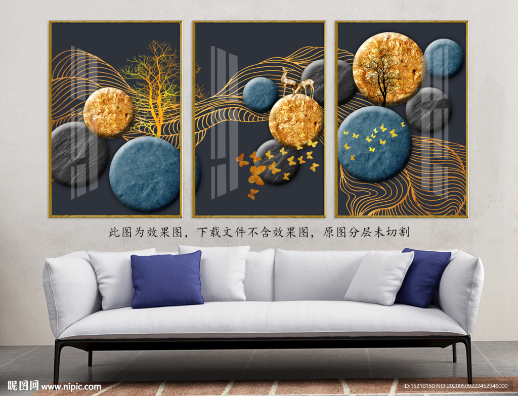 几何圆圈抽象树客厅装饰画