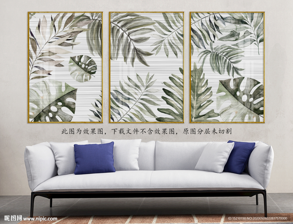 热带叶子客厅装饰画