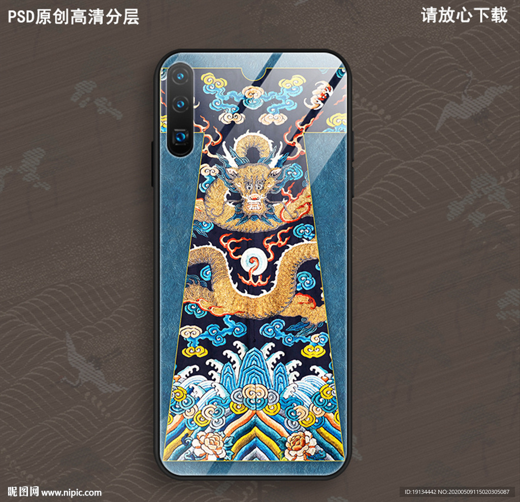龙袍宫廷风手机壳图案设计