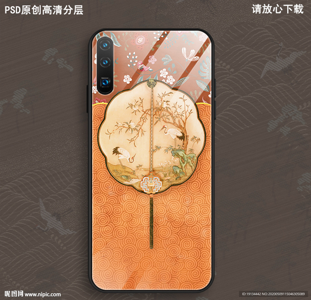 宫廷古风扇子手机壳图案设计