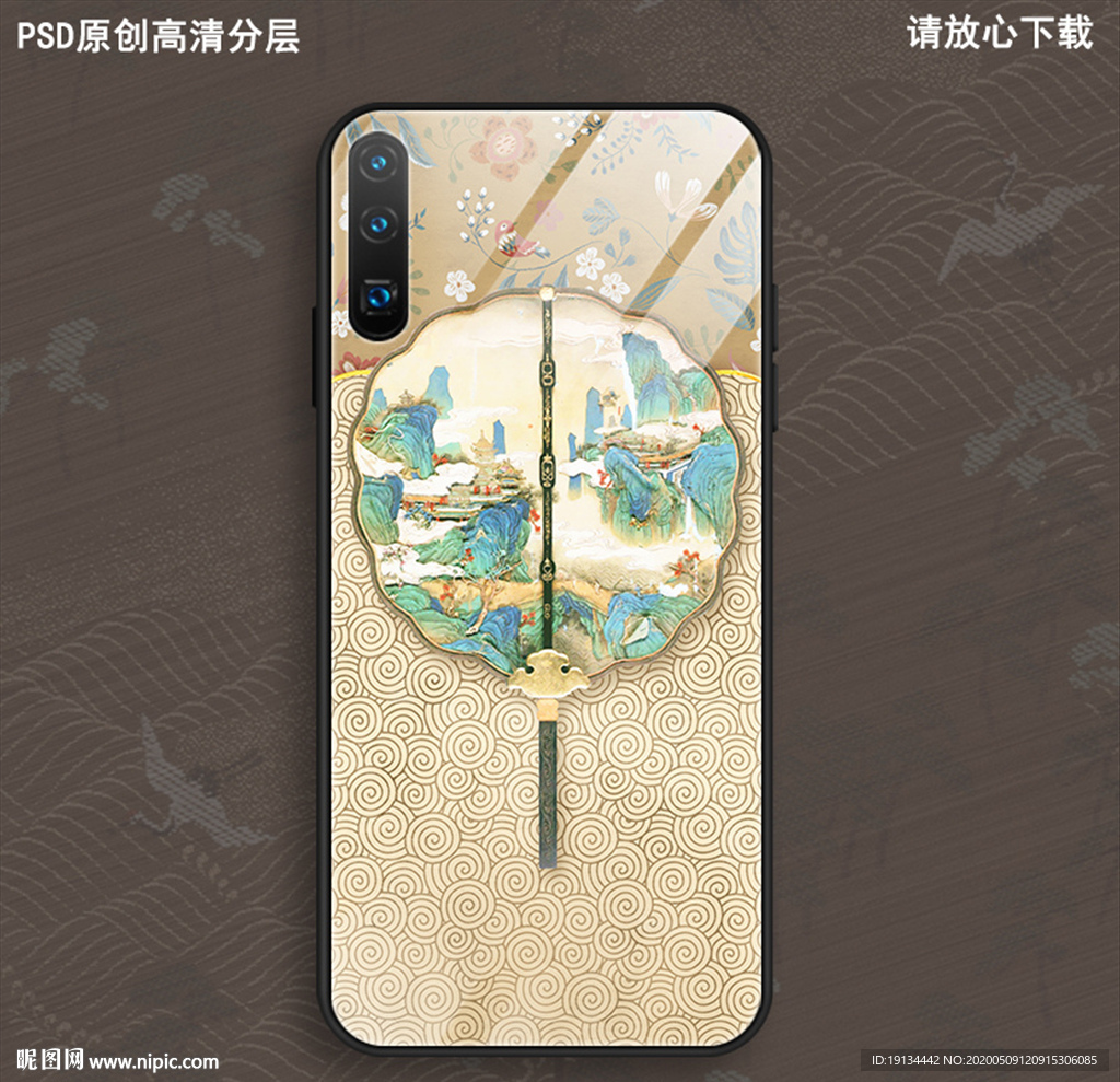 宫廷古风扇子手机壳图案设计