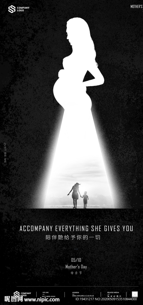 母亲海报