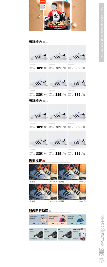 首页