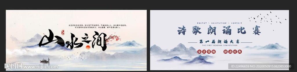 中国风 中国风背景 时尚中国