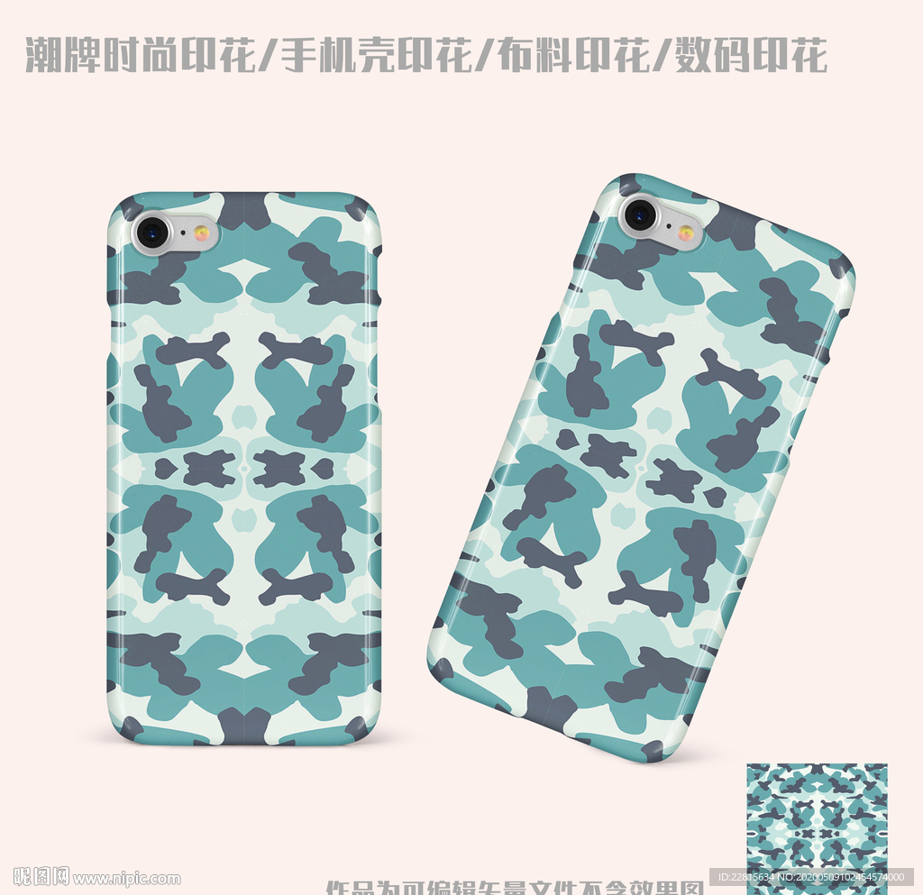 矢量数码迷彩图案纹样印花设计