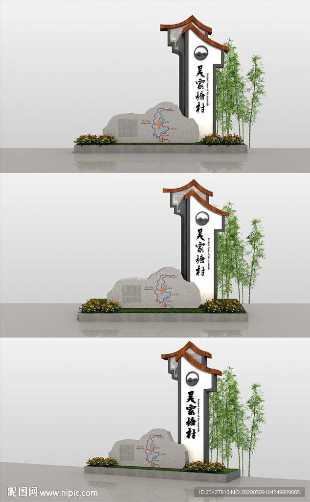 新中式公园景区形象模型