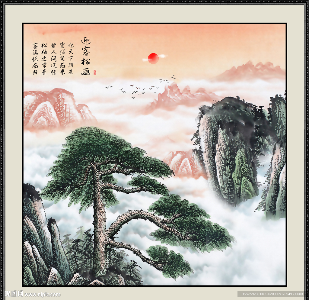 江山如画