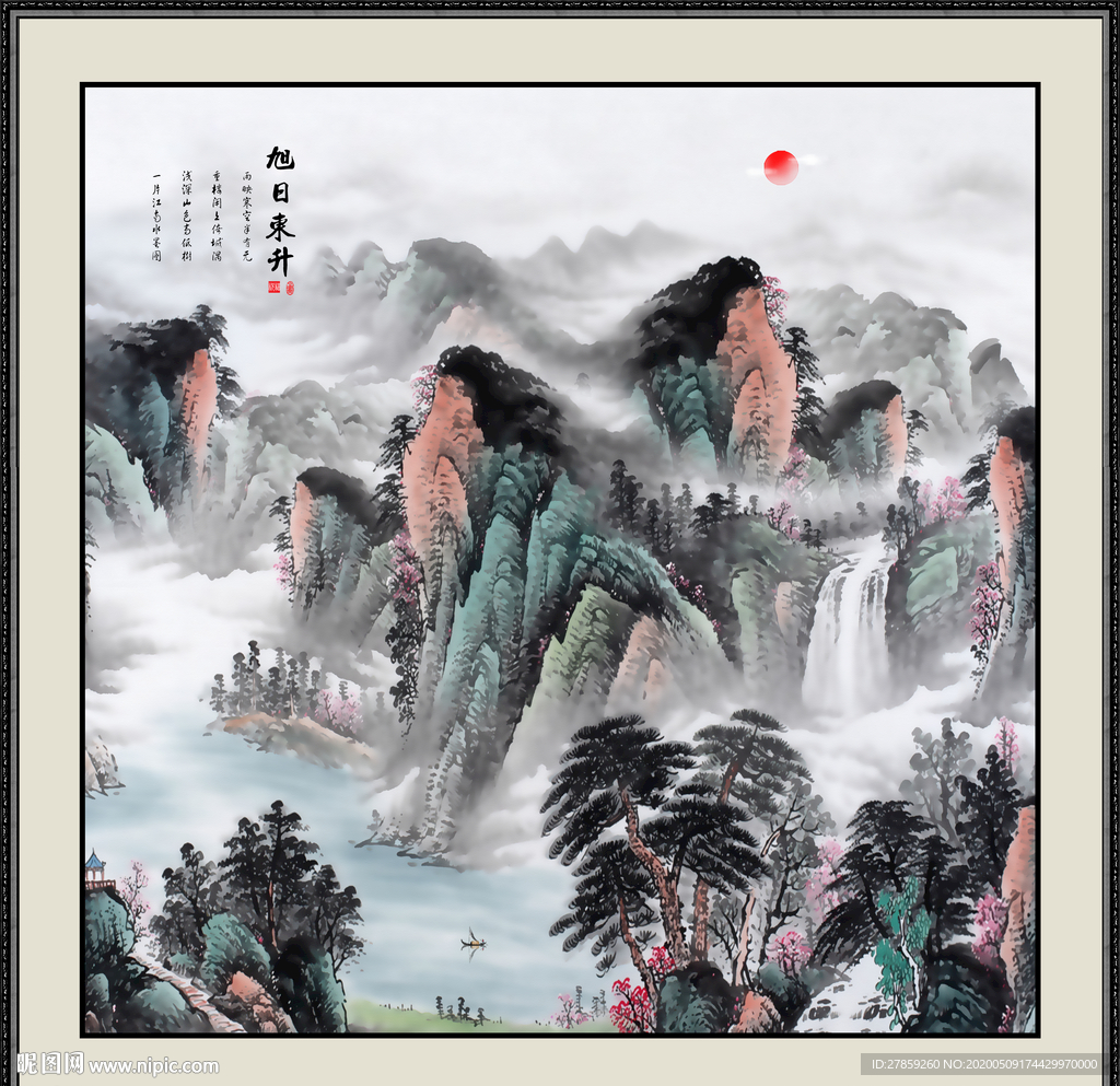 旭日东升