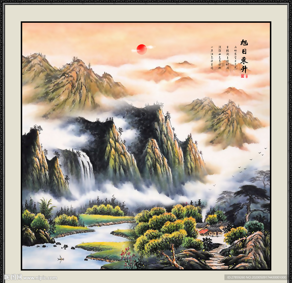 旭日东升
